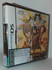 NDS ルクス・ペイン