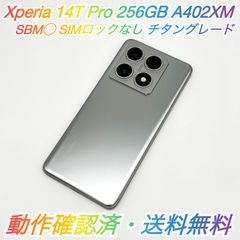 Xiaomi 14T Pro 256GB RAM12GB チタングレー - メルカリ