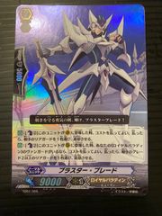 DBFW】エナジーマーカー (7巻表紙/孫悟空少年期＆ブルマ) E-70 通常版