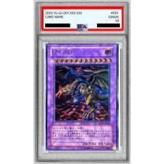 PSA9鑑定済〕ロケット団のファイヤーex【SAR】{124/098} - メルカリ