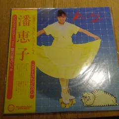 LP 潘恵子 ファーストアルバム C25G0104 CANYON