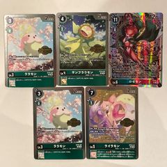 デジモンカード ウェルカムテイマーズパックVol.2 アルマリモン