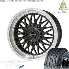 クラウンクロスオーバー 225/55R19 スタッドレスタイヤ ホイール 4本