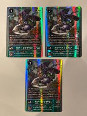 デジモンカード ウェルカムテイマーズパックVol.2 アルマリモン