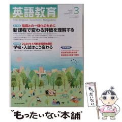中古】 合理性の諸問題 (現代哲学への招待 great works) / ドナルド