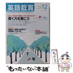 中古】 合理性の諸問題 (現代哲学への招待 great works) / ドナルド