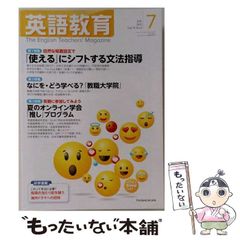中古】 合理性の諸問題 (現代哲学への招待 great works) / ドナルド