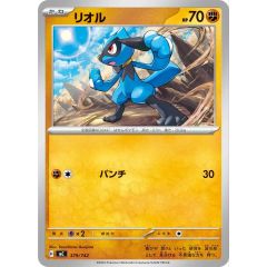 学園の綺羅星オリヴィア【SP】{V-EB15/SP18}《バミューダ△》 - メルカリ