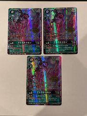 デジモンカード ウェルカムテイマーズパックVol.2 ファルコモン