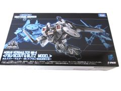 中古】開封品 エーギル 祥雲に昇る金龍Ver. 「アズールレーン」 1/6