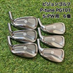 ヘッドのみ　ピジョンゴルフ　P-tune PG101 アイアン　5-PW