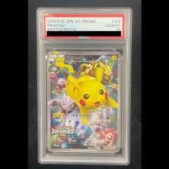 PSA10】コライドン シールド戦プロモカードパック PROMO 049/SV-P 1枚
