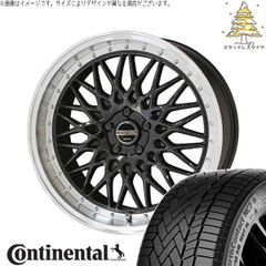 225/60R18 スタッドレスタイヤ ホイール 4本セット | トーヨータイヤ