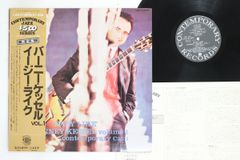 LP Barney Kessel Easy Like LAX3138 CONTEMPORARY
