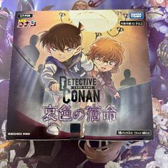 追憶の盟友 16BOX 1カートン 新品未開封 テープ付き 名探偵コナン