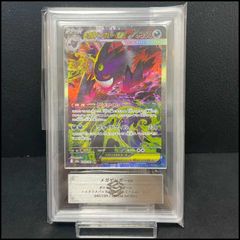 PSA10】コライドン シールド戦プロモカードパック PROMO 049/SV-P 1枚