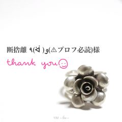Ren☯︎※プロフィール必見・断捨離中様 リクエスト 3点　まとめ商品 断捨離 ٩(ᐛ )و(⚠プロフ必読)様 リクエスト おまとめ商品 2点 - メルカリ