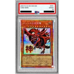 PSA9鑑定済〕R団のファイヤー LV.26【☆】{旧裏} - メルカリ
