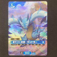 遊戯王 ラッシュデュエル E・HERO ネオス フルオーバーラッシュレア RD