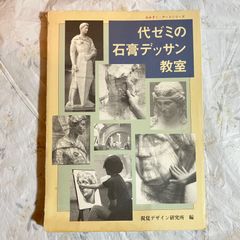 森山誠一文庫本まとめ売り27冊 - メルカリ