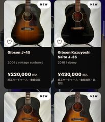 【光栄堂選定品】Gibson J45 standard 2016年製 フォロー割【光栄堂選定品】Gibson J45 standard 2016年製 - メルカリ