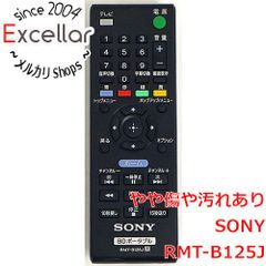 bn:7 SONY 블루레이 플레이어용 리모컨 RMT-B125J