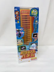 2026年最新】仮装大賞パネルの人気アイテム - メルカリ