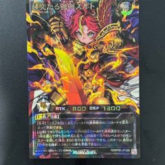 遊戯王 ラッシュデュエル 赫奕たる魔剣スルト オーバーラッシュレア