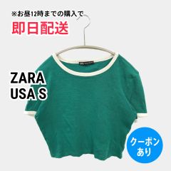 ZARA ザラ Tシャツ/カットソー USA S グリーン 無地 ショート丈 半袖 Uネック レディース