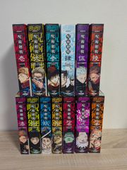 呪術廻戦 リミックス版 1〜9巻 4巻抜け 全巻美品 コンビニ版 - メルカリ