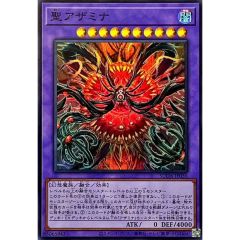 状態難/PSA9鑑定済〕レッドデーモンズドラゴン【レリーフ】{TDGS-JP041