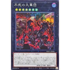 状態難/PSA9鑑定済〕レッドデーモンズドラゴン【レリーフ】{TDGS-JP041