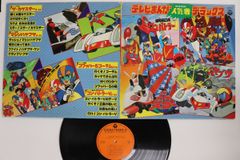 ミ*ミ様 テレビアニメ「とんでも戦士ムテキング」とんでもジョッキーLP