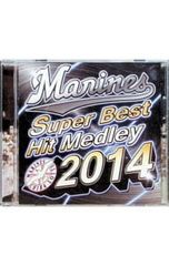 Marines Super Best Hit Medley 2014 CD - メルカリ