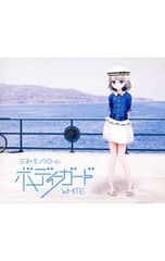 CD／ミス・モノクローム／【ブックレット付】ボディーガード(白盤)