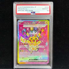 PSA9】シェイミEX <1st> SR 021/020 SC 1枚 - メルカリ