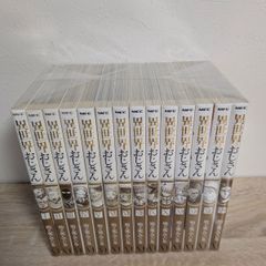 大和和紀DREAM ヨコハマ物語 はいからさんが通る 1〜6巻 全巻セット