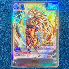☆ ドラゴンボールフュージョンワールド セル R☆(パラレル) FB11-064