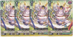コレクション・チンチラ　４枚　C　V-EB10　The Mysterious Fortune　ヴァンガード　ちゅうてつ　054