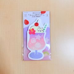 古川紙工 限定 お菓子などうぶつ工房 ダイカットミニレター パープルソーダ にゃんこ LT777