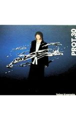 京本大我 ソロアルバム PROT.30 通常版 初回仕様 - メルカリ 京本大我 ソロアルバム PROT.30 通常版 初回仕様 - メルカリ