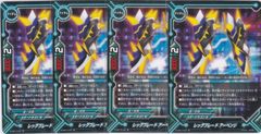 リュウグウモン 4枚 SR EX-12 DIGITAL WORLD SHAMBALA デジモンカード