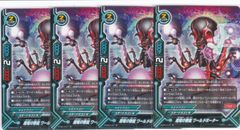 エネルギー 大倉 メグミ(幻影) 4枚 T DZ-BT13 幻真星戦 ヴァンガード
