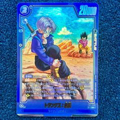 ☆ ドラゴンボールフュージョンワールド セル R☆(パラレル) FB11-064