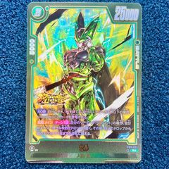 ☆ ドラゴンボールフュージョンワールド セル R☆(パラレル) FB11-064