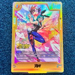 ☆ ドラゴンボールフュージョンワールド セル R☆(パラレル) FB11-064