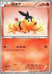 中古】ゼクス IG08-057[SSR]：共闘再び イース＆スイ - メルカリ