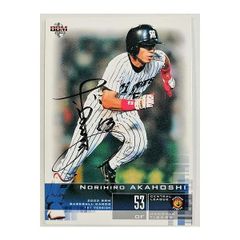 長岡秀樹 直筆サインカード EPOCH 2024 東京ヤクルトスワローズ PE