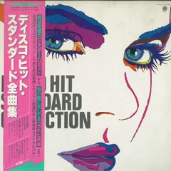 LP Various Disco Hit Standard Collection SUX238V OVERSEAS