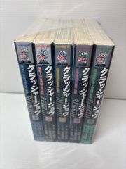 クラッシャージョウREBIRTH コミック1-5巻セット イブニングKC安彦良和 クラッシャージョウREBIRTH コミック1-5巻セット イブニングKC安彦良和